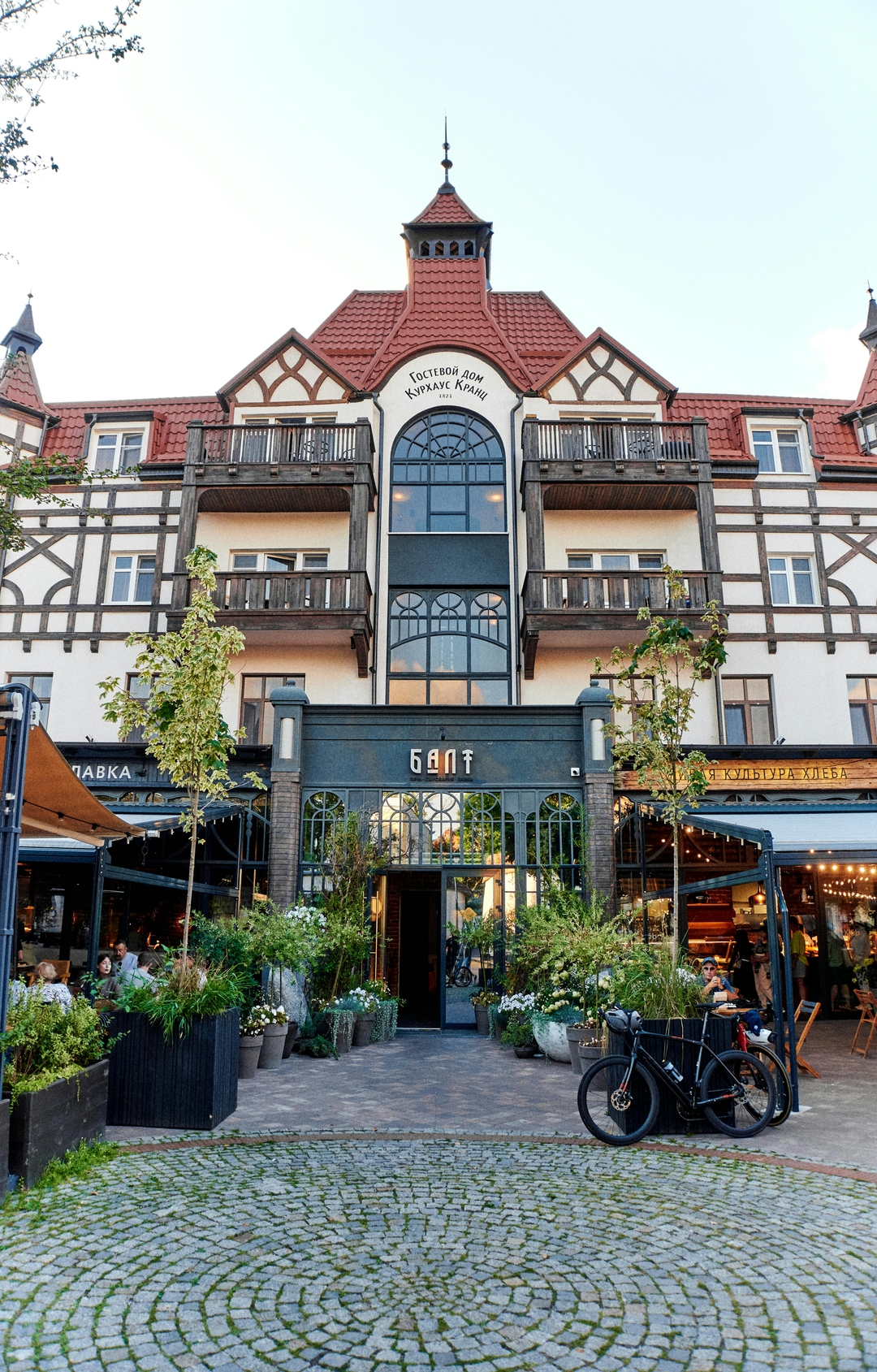 Munich Altbau Districts